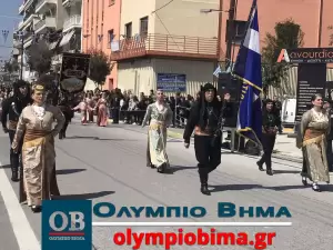 Κατερίνη – Εθνική Επέτειος του 1821: Ζωντανά η παρέλαση για την Εθνική Επέτειο (live εικόνα & φωτορεπορτάζ)