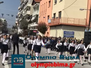 Κατερίνη – Εθνική Επέτειος του 1821: Ζωντανά η παρέλαση για την Εθνική Επέτειο (live εικόνα & φωτορεπορτάζ)