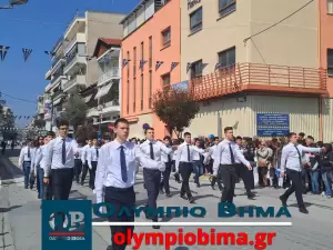 Κατερίνη – Εθνική Επέτειος του 1821: Ζωντανά η παρέλαση για την Εθνική Επέτειο (live εικόνα & φωτορεπορτάζ)