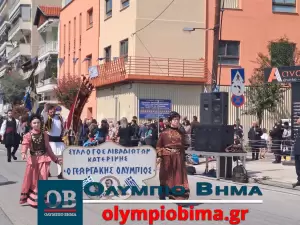 Κατερίνη – Εθνική Επέτειος του 1821: Ζωντανά η παρέλαση για την Εθνική Επέτειο (live εικόνα & φωτορεπορτάζ)
