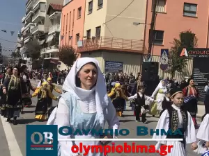 Κατερίνη – Εθνική Επέτειος του 1821: Ζωντανά η παρέλαση για την Εθνική Επέτειο (live εικόνα & φωτορεπορτάζ)