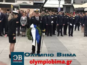 Κατερίνη – Εθνική Επέτειος του 1821: Κατάθεση στεφάνων στην Πλατεία Ελευθερίας για την Εθνική Επέτειο