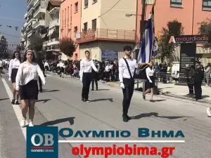 Κατερίνη – Εθνική Επέτειος του 1821: Ζωντανά η παρέλαση για την Εθνική Επέτειο (live εικόνα & φωτορεπορτάζ)