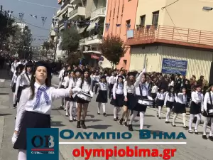 Κατερίνη – Εθνική Επέτειος του 1821: Ζωντανά η παρέλαση για την Εθνική Επέτειο (live εικόνα & φωτορεπορτάζ)