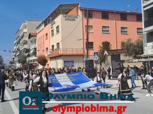 Κατερίνη – Εθνική Επέτειος του 1821: Ζωντανά η παρέλαση για την Εθνική Επέτειο (live εικόνα & φωτορεπορτάζ)