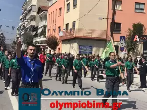 Κατερίνη – Εθνική Επέτειος του 1821: Ζωντανά η παρέλαση για την Εθνική Επέτειο (live εικόνα & φωτορεπορτάζ)