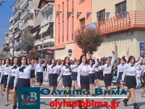 Κατερίνη – Εθνική Επέτειος του 1821: Ζωντανά η παρέλαση για την Εθνική Επέτειο (live εικόνα & φωτορεπορτάζ)