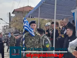 Κατερίνη – Εθνική Επέτειος του 1821: Ζωντανά σε λίγο η παρέλαση για την Εθνική Επέτειο (live εικόνα & φωτορεπορτάζ)