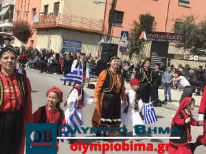 Κατερίνη – Εθνική Επέτειος του 1821: Ζωντανά η παρέλαση για την Εθνική Επέτειο (live εικόνα & φωτορεπορτάζ)