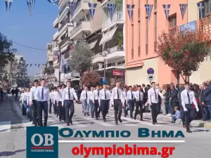 Κατερίνη – Εθνική Επέτειος του 1821: Ζωντανά η παρέλαση για την Εθνική Επέτειο (live εικόνα & φωτορεπορτάζ)