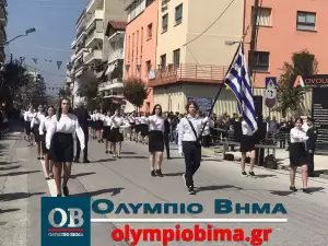 Κατερίνη – Εθνική Επέτειος του 1821: Ζωντανά η παρέλαση για την Εθνική Επέτειο (live εικόνα & φωτορεπορτάζ)