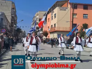 Κατερίνη – Εθνική Επέτειος του 1821: Ζωντανά η παρέλαση για την Εθνική Επέτειο (live εικόνα & φωτορεπορτάζ)