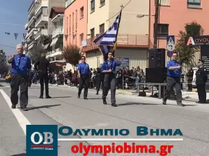 Κατερίνη – Εθνική Επέτειος του 1821: Ζωντανά η παρέλαση για την Εθνική Επέτειο (live εικόνα & φωτορεπορτάζ)