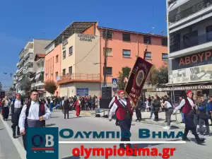 Κατερίνη – Εθνική Επέτειος του 1821: Ζωντανά η παρέλαση για την Εθνική Επέτειο (live εικόνα & φωτορεπορτάζ)