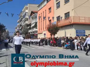 Κατερίνη – Εθνική Επέτειος του 1821: Ζωντανά η παρέλαση για την Εθνική Επέτειο (live εικόνα & φωτορεπορτάζ)