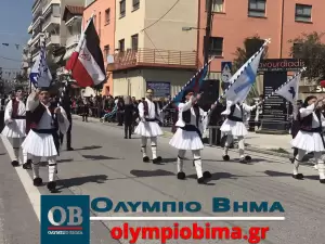 Κατερίνη – Εθνική Επέτειος του 1821: Ζωντανά η παρέλαση για την Εθνική Επέτειο (live εικόνα & φωτορεπορτάζ)