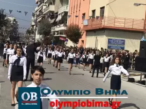 Κατερίνη – Εθνική Επέτειος του 1821: Ζωντανά η παρέλαση για την Εθνική Επέτειο (live εικόνα & φωτορεπορτάζ)