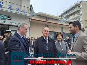 Κατερίνη – Εθνική Επέτειος του 1821: Η Δοξολογία στον Καθεδρικό Ιερό Ναό της Θείας Αναλήψεως (εικόνες)