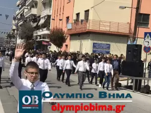 Κατερίνη – Εθνική Επέτειος του 1821: Ζωντανά η παρέλαση για την Εθνική Επέτειο (live εικόνα & φωτορεπορτάζ)