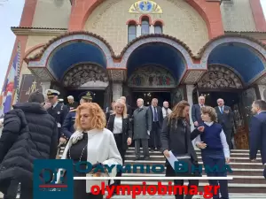 Κατερίνη – Εθνική Επέτειος του 1821: Η Δοξολογία στον Καθεδρικό Ιερό Ναό της Θείας Αναλήψεως (εικόνες)