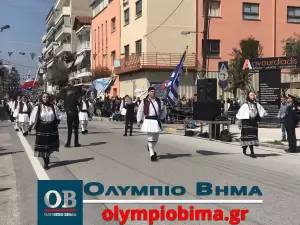 Κατερίνη – Εθνική Επέτειος του 1821: Ζωντανά η παρέλαση για την Εθνική Επέτειο (live εικόνα & φωτορεπορτάζ)