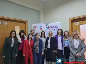 Μέριμνα Παιδιού Κατερίνης: Δράση Ενημέρωσης & Ευαισθητοποίησης για τον Αυτισμό μέσω προσομοίωσης