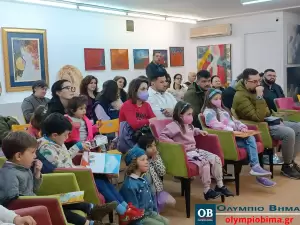 «Νερό! Νερόοοο..» – Η Παρουσίαση του Βιβλίου στο Βιβλιοπωλείο Μάτι