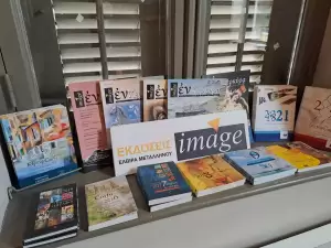 Ομαδική Έκθεση Ζωγραφικής με θέμα την Κέρκυρα στο «Κέντρο Εννέα Μούσες» πρώην οικία Τσαλόπουλου