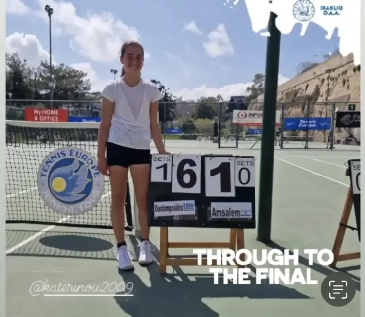 Τένις: Η Κατερίνα Ουσταμπασίδου από την Κατερίνη κέρδισε ξανά Ευρωπαϊκό τίτλο!