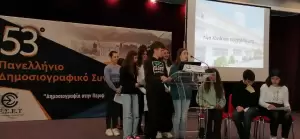 Το 53ο Πανελλήνιο Δημοσιογραφικό Συνέδριο της Ένωσης Συντακτών Επαρχιακού Τύπου στην Αρκαδία