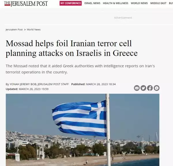 Τρομοκρατική επίθεση σε εβραϊκό εστιατόριο: Η «ταρίφα» για 15.000 ευρώ το «κεφάλι» – Στόχος το εβραϊκό Πάσχα