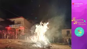 Δήμος Δίου Ολύμπου: Επισκέπτες από την Πιερία και ολόκληρη την Ελλάδα γιόρτασαν Αποκριά και Κούλουμα στον Όλυμπο