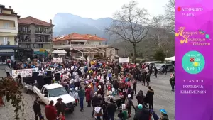 Δήμος Δίου Ολύμπου: Επισκέπτες από την Πιερία και ολόκληρη την Ελλάδα γιόρτασαν Αποκριά και Κούλουμα στον Όλυμπο