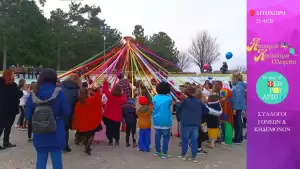 Δήμος Δίου Ολύμπου: Επισκέπτες από την Πιερία και ολόκληρη την Ελλάδα γιόρτασαν Αποκριά και Κούλουμα στον Όλυμπο