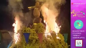 Δήμος Δίου Ολύμπου: Επισκέπτες από την Πιερία και ολόκληρη την Ελλάδα γιόρτασαν Αποκριά και Κούλουμα στον Όλυμπο