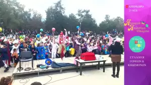 Δήμος Δίου Ολύμπου: Επισκέπτες από την Πιερία και ολόκληρη την Ελλάδα γιόρτασαν Αποκριά και Κούλουμα στον Όλυμπο