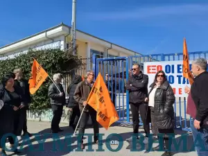 Διαμαρτυρία της Ε.Λ.Μ.Ε. Πιερίας έξω από το 2ο ΕΠΑΛ Κατερίνης