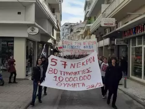 Η Πορεία Διαμαρτυρίας στην Κατερίνη για την τραγωδία στα Τέμπη (εικόνες)