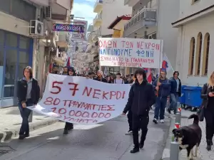 Η Πορεία Διαμαρτυρίας στην Κατερίνη (εικόνες)
