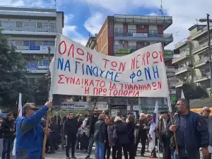 Η Πορεία Διαμαρτυρίας στην Κατερίνη (εικόνες)