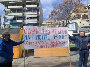 Η Πορεία Διαμαρτυρίας στην Κατερίνη (εικόνες)