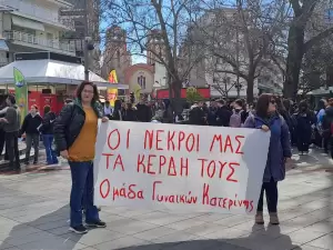 Η Πορεία Διαμαρτυρίας στην Κατερίνη (εικόνες)