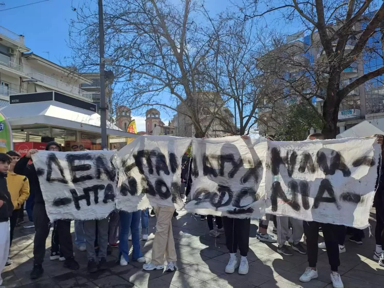 Η Πορεία Διαμαρτυρίας στην Κατερίνη (εικόνες)