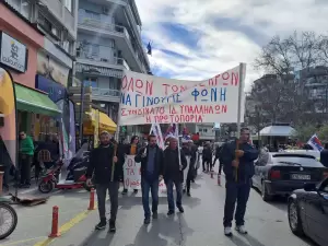 Η Πορεία Διαμαρτυρίας στην Κατερίνη (εικόνες)