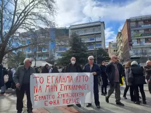 Η Πορεία Διαμαρτυρίας στην Κατερίνη (εικόνες)