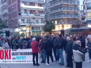 Η δημόσια συζήτηση στην Κεντρική Πλατεία Κατερίνης για την ιδιωτικοποίηση του νερού (φωτορεπορτάζ)