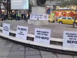 Η δημόσια συζήτηση στην Κεντρική Πλατεία Κατερίνης για την ιδιωτικοποίηση του νερού (φωτορεπορτάζ)