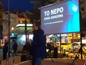 Η δημόσια συζήτηση στην Κεντρική Πλατεία Κατερίνης για την ιδιωτικοποίηση του νερού (φωτορεπορτάζ + βίντεο)