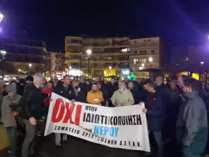 Η δημόσια συζήτηση στην Κεντρική Πλατεία Κατερίνης για την ιδιωτικοποίηση του νερού (φωτορεπορτάζ + βίντεο)