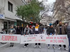 Κατερίνη: Η απεργία και η πορεία του Εργατοϋπαλληλικού Κέντρου Κατερίνης, σωματείων και συλλόγων